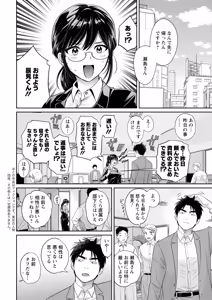 Page 10 of Action Pizazz 2026-04 - preview thumbnail