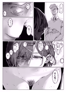 Page 8 of Yaribeya to uxxr to Higuchi - preview thumbnail