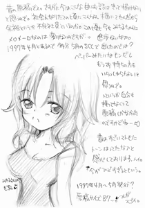 Page 112 of sailor moon art compilation - preview thumbnail