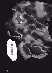 Page 157 of Pakorare Otokonoko! - preview thumbnail