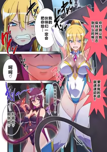 Moreugesseoyo ni Sareta Kanojo to, Saikyou Succubus ni Natta Ore - hentai manga cover image