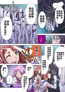 Page 22 of Moreugesseoyo ni Sareta Kanojo to, Saikyou Succubus ni Natta Ore - preview thumbnail