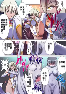 Page 24 of Moreugesseoyo ni Sareta Kanojo to, Saikyou Succubus ni Natta Ore - preview thumbnail