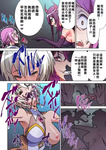 Page 27 of Moreugesseoyo ni Sareta Kanojo to, Saikyou Succubus ni Natta Ore - preview thumbnail