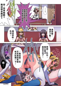 Page 31 of Moreugesseoyo ni Sareta Kanojo to, Saikyou Succubus ni Natta Ore - preview thumbnail