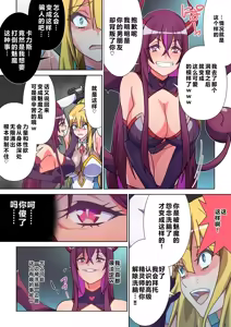 Page 7 of Moreugesseoyo ni Sareta Kanojo to, Saikyou Succubus ni Natta Ore - preview thumbnail