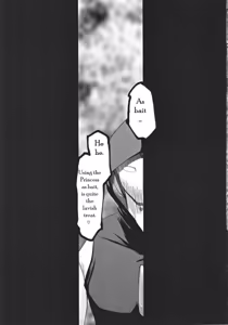 Page 24 of Nise Dragon Blood! 19 1/2 - preview thumbnail