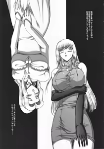 Page 28 of Nise Dragon Blood! 19 1/2 - preview thumbnail
