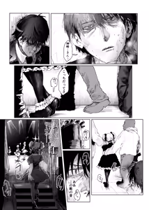 Page 12 of "Haishin Chuu" Kanzaki Ranko ga Ginkou Goutou ni Makikomarete Hitojichi ni Natteru Ken w - preview thumbnail