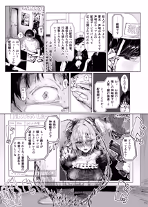 Page 14 of "Haishin Chuu" Kanzaki Ranko ga Ginkou Goutou ni Makikomarete Hitojichi ni Natteru Ken w - preview thumbnail