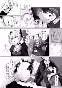 Page 10 of "Haishin Chuu" Kanzaki Ranko ga Ginkou Goutou ni Makikomarete Hitojichi ni Natteru Ken w - preview thumbnail