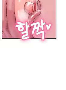 Page 104 of 我在深夜节目上high翻了 | Late Night Special 1-8 - preview thumbnail