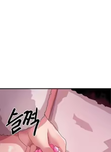 Page 130 of 我在深夜节目上high翻了 | Late Night Special 1-8 - preview thumbnail