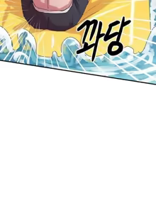 Page 144 of 我在深夜节目上high翻了 | Late Night Special 1-8 - preview thumbnail