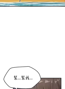 Page 175 of 我在深夜节目上high翻了 | Late Night Special 1-8 - preview thumbnail