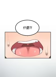Page 2 of 我在深夜节目上high翻了 | Late Night Special 1-8 - preview thumbnail