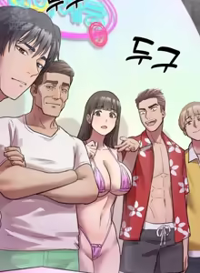 Page 26 of 我在深夜节目上high翻了 | Late Night Special 1-8 - preview thumbnail