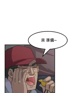 Page 30 of 我在深夜节目上high翻了 | Late Night Special 1-8 - preview thumbnail