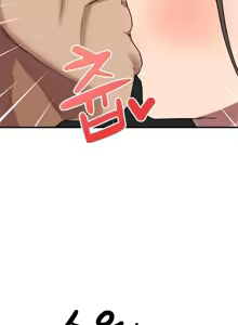 Page 32 of 我在深夜节目上high翻了 | Late Night Special 1-8 - preview thumbnail