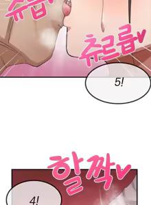 Page 41 of 我在深夜节目上high翻了 | Late Night Special 1-8 - preview thumbnail