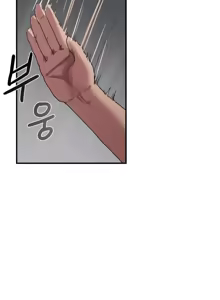 Page 43 of 我在深夜节目上high翻了 | Late Night Special 1-8 - preview thumbnail