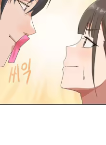 Page 53 of 我在深夜节目上high翻了 | Late Night Special 1-8 - preview thumbnail