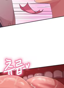 Page 58 of 我在深夜节目上high翻了 | Late Night Special 1-8 - preview thumbnail