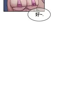 Page 69 of 我在深夜节目上high翻了 | Late Night Special 1-8 - preview thumbnail