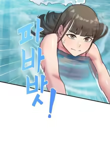 Page 71 of 我在深夜节目上high翻了 | Late Night Special 1-8 - preview thumbnail