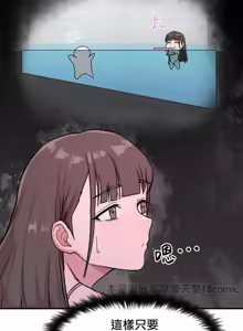 Page 73 of 我在深夜节目上high翻了 | Late Night Special 1-8 - preview thumbnail