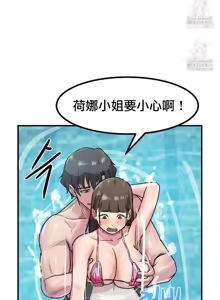 Page 79 of 我在深夜节目上high翻了 | Late Night Special 1-8 - preview thumbnail