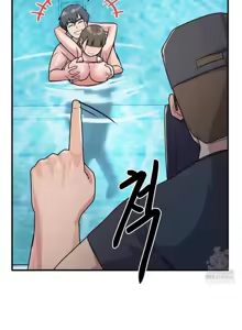 Page 88 of 我在深夜节目上high翻了 | Late Night Special 1-8 - preview thumbnail