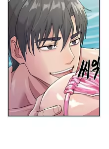 Page 93 of 我在深夜节目上high翻了 | Late Night Special 1-8 - preview thumbnail