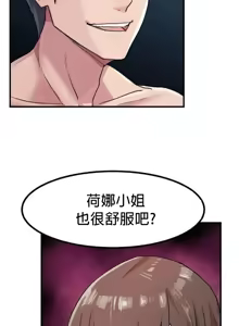 Page 95 of 我在深夜节目上high翻了 | Late Night Special 1-8 - preview thumbnail