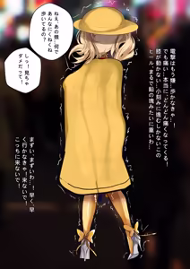 Page 19 of デュエル・バニーガール 014 - preview thumbnail
