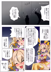 Page 4 of デュエル・バニーガール 014 - preview thumbnail