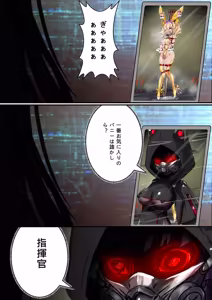 Page 52 of デュエル・バニーガール 014 - preview thumbnail