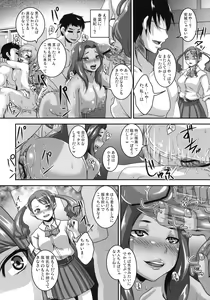 Page 23 of Ano Hi Aishita Kanojo no Chitai wo Bokudake ga Mada Shiranai. - preview thumbnail