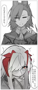 Page 94 of EnderAnswer - preview thumbnail