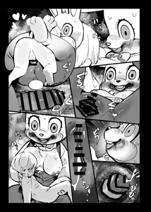 Page 10 of Robbie-chan - preview thumbnail