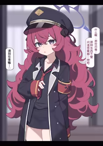 Page 9 of Iroha's Life-Ending Survey | 伊吕波的人生终结问卷调查（Blue Archive） - preview thumbnail