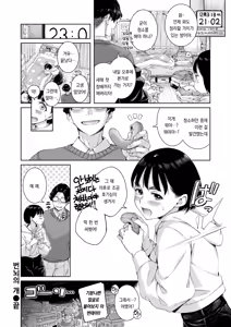 Page 25 of Bonnou no Inu | 번뇌의 개 - preview thumbnail