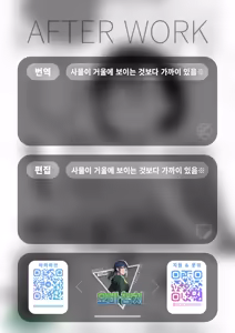 Page 27 of Bonnou no Inu | 번뇌의 개 - preview thumbnail