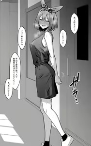 Page 161 of Nakano-ke no Itsutsugo - preview thumbnail