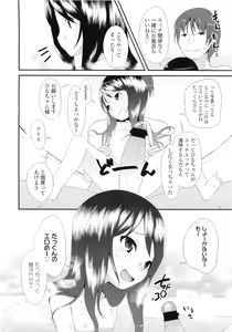 Page 120 of COMIC LO 2011-07 - preview thumbnail