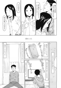 Page 265 of COMIC LO 2011-07 - preview thumbnail