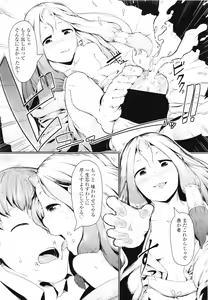 Page 301 of COMIC LO 2011-07 - preview thumbnail