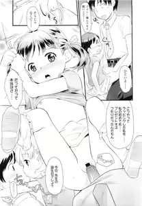 Page 381 of COMIC LO 2011-07 - preview thumbnail