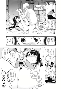 Page 65 of COMIC LO 2011-07 - preview thumbnail