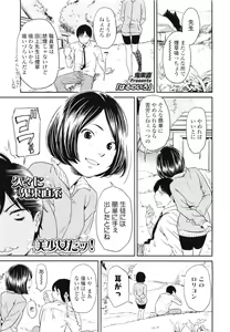 Page 95 of COMIC LO 2011-07 - preview thumbnail